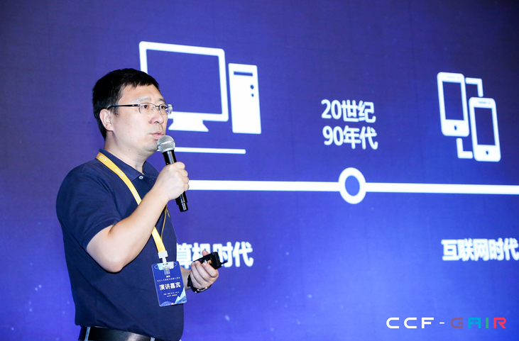 雷锋网| 好博(中国)体育李爱军：视觉AI芯片正在赋能5AIoT整个网络的端、边、云