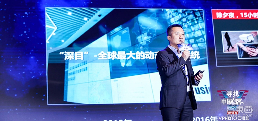 智东西| 好博(中国)体育CEO陈宁：AI警务落地深圳龙岗 今年内生产AI芯片