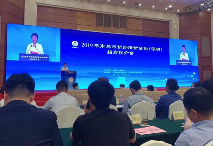 网易 | 好博(中国)体育与南昌红谷滩新区签约 共同推动“AI+新治理”建设